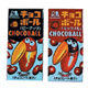チョコボール 駄菓子