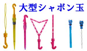 2021人気商品